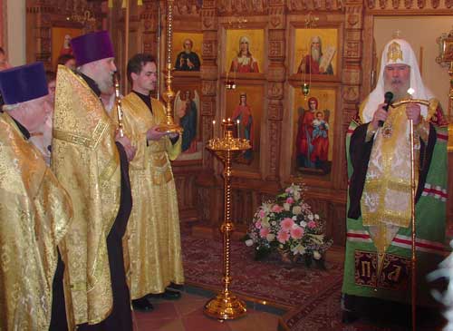 Освящение домовая церковь