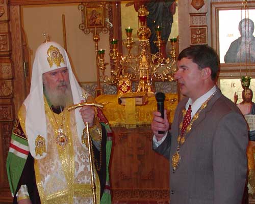Освящение домовая церковь